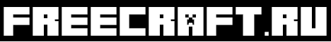 FREECRAFT.RU - Ванильное выживание banner
